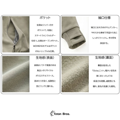 �e�B�[�g���u���X �I�N�^ �t���[�X �t�[�h Teton bros Octa Fleece Hoody �p�[�J�[  �o�R �����j���O �g���C�������j���O 2024FW TB243-49M