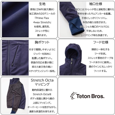 �e�B�[�g���u���X  �X���b�N�t�[�f�B�[ TetonBros Slick Hoody �A�E�g�h�A �o�R �g���b�L���O �I�N�^ �g���C�� 2024 TB241-15M