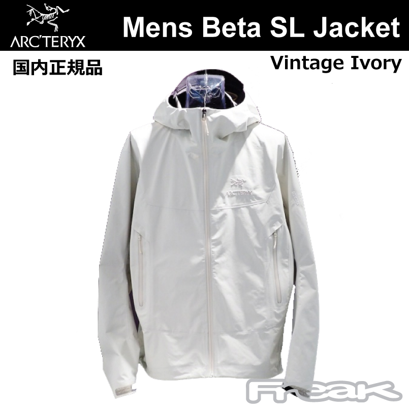 希少2018 Arc'teryx Men's Beta SL White M 白 - ジャケット・アウター