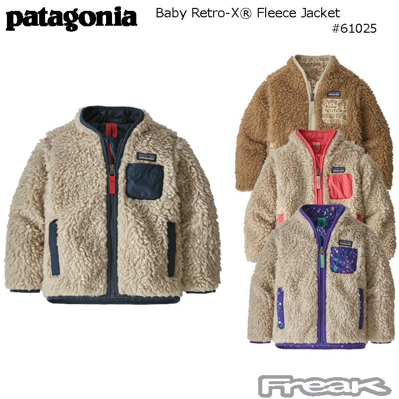 patagonia Baby Retro-X Jacket#61025